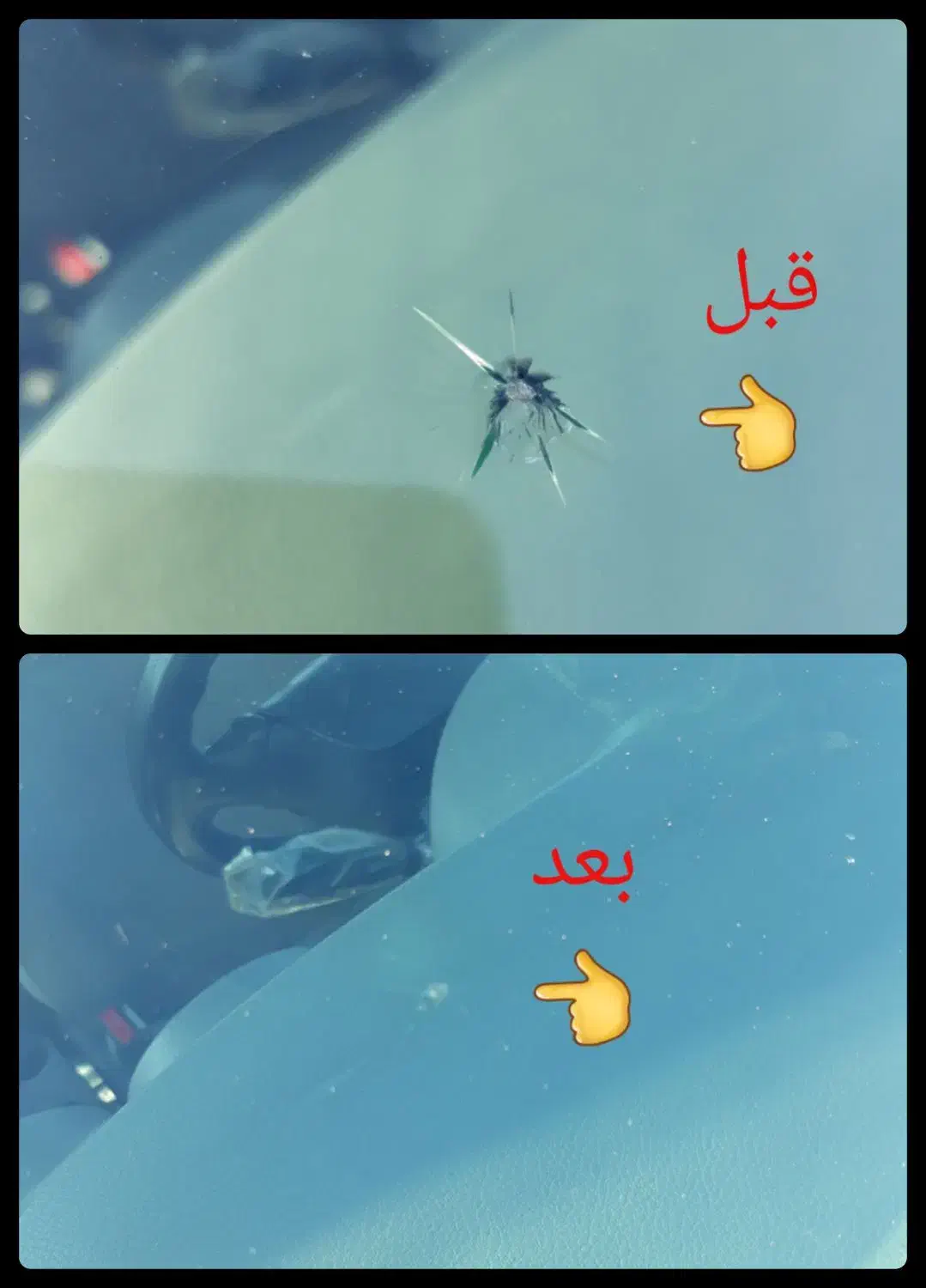 ترمیم سنگ خوردگی و ترک شیشه خم اتومبیل با اشعه uv|خدمات موتور و ماشین|اسلامشهر, شهرک واوان|دیوار