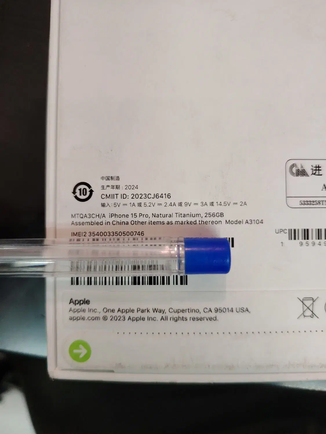 آیفون 15 pro|موبایل|لنجان, |دیوار