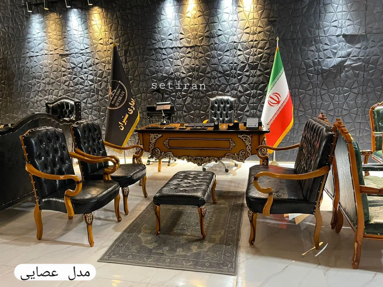 مبلمان اداری منبت کاری کلاسیک خم کتابخانه سلطنتی|مبلمان اداری|تهران, شهرک ولیعصر جنوبی|دیوار