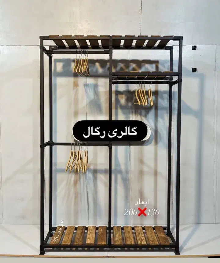 تولید انواع رگال لباس و کفش|فروشگاه و مغازه|مشهد, کشف|دیوار