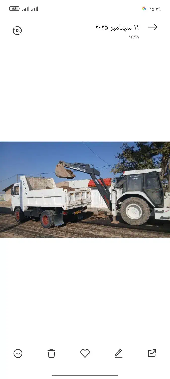 خدمات بیل مکانیکی و بیل لودری و ابرسانی|خدمات حمل و نقل|گناباد, |دیوار