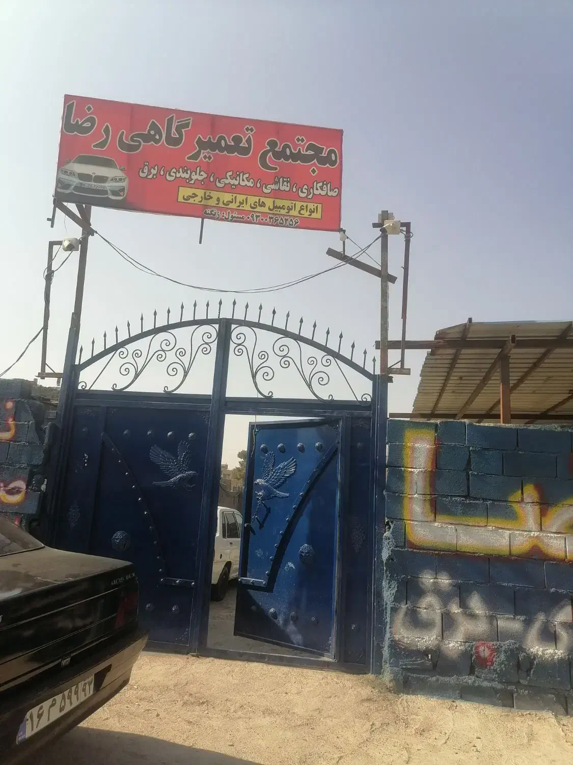 نیازمند صافکار جلوبند برق کار|اجارهٔ مغازه و غرفه|شیراز, دکتر حسابی|دیوار