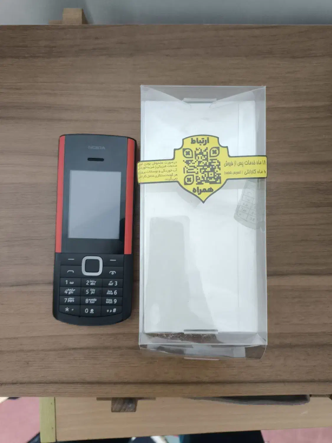 نوکیا 5710 هدفون بلوتوثی|موبایل|کرج, گلشهر|دیوار