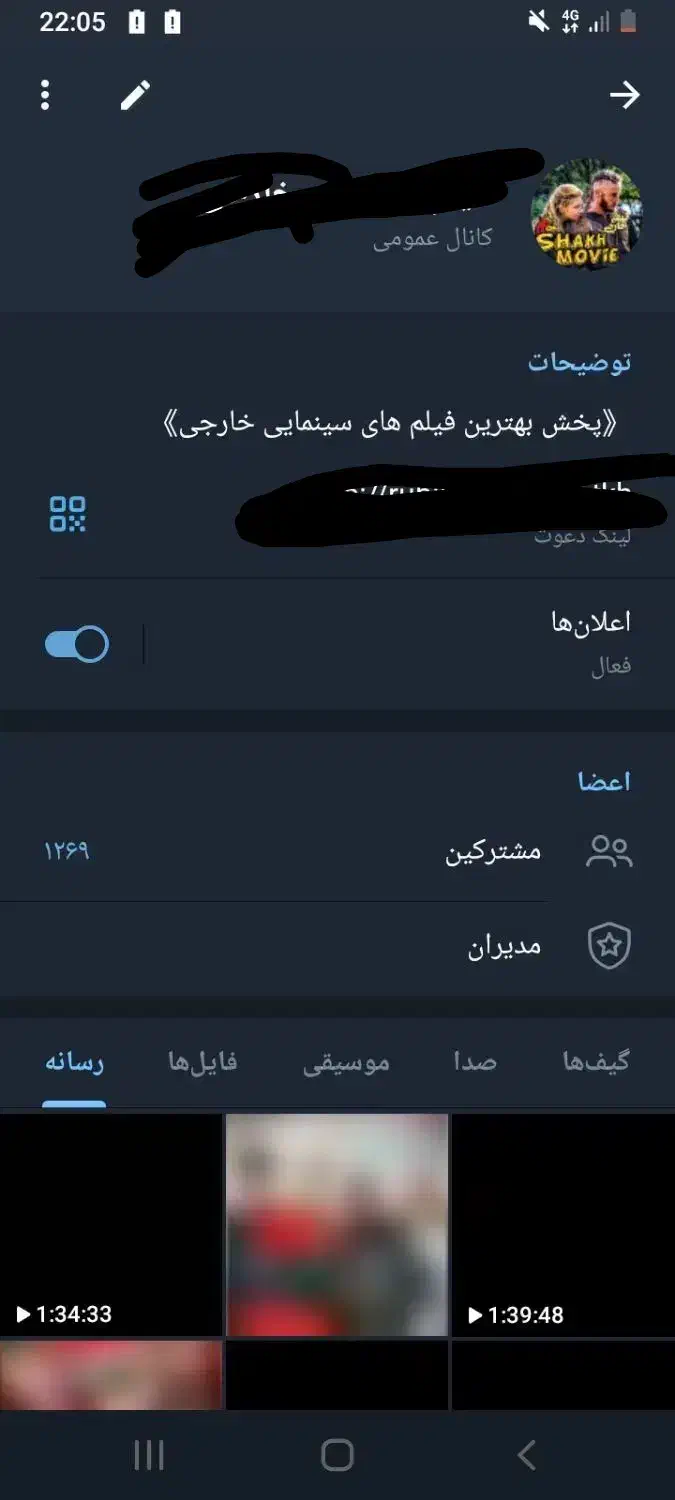 کانال روبیکا|لوازم جانبی موبایل و تبلت|ورامین, ورامین|دیوار