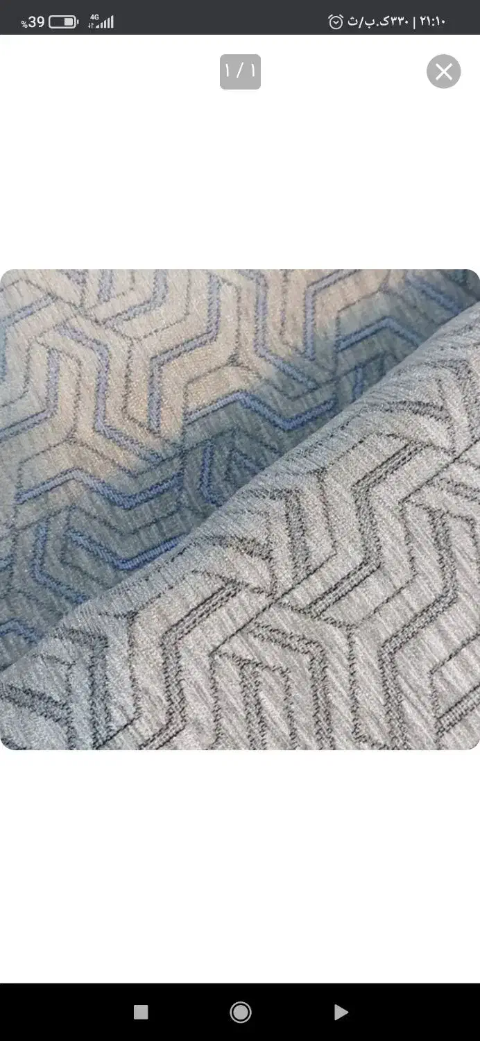 روفرشی طوسی|روفرشی|همدان, |دیوار