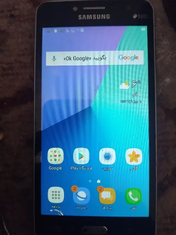 گوشی سامسونگ گرند پریم پلاس|موبایل|قم, شهرک فاطمیه|دیوار