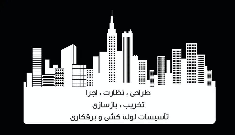 تخریب و باسازی ،نوسازی با نیروی متخصص|خدمات پیشه و مهارت|بندرعباس, |دیوار