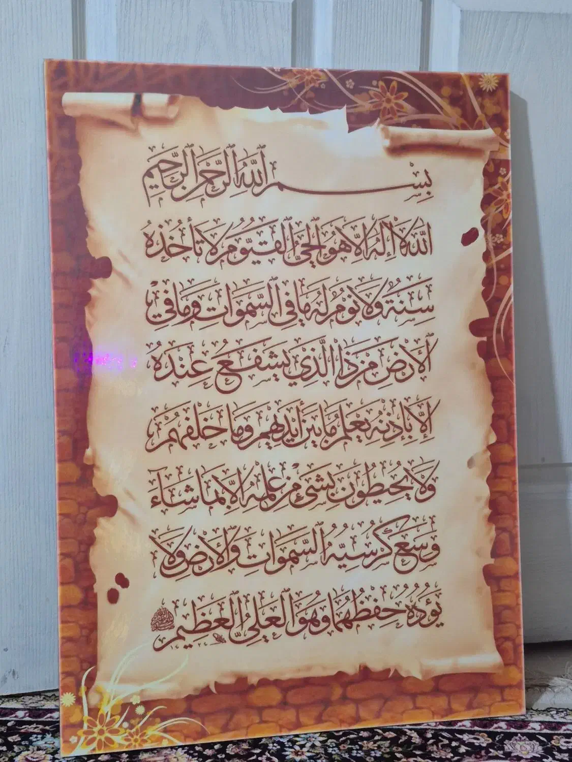 تابلو|تابلو، نقاشی، عکس|شیراز, شهرک فرهنگیان|دیوار