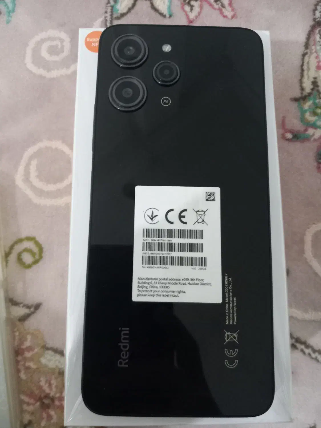 گوشی ردمی 12 نو|موبایل|اهواز, کوی فرهنگیان ۱|دیوار