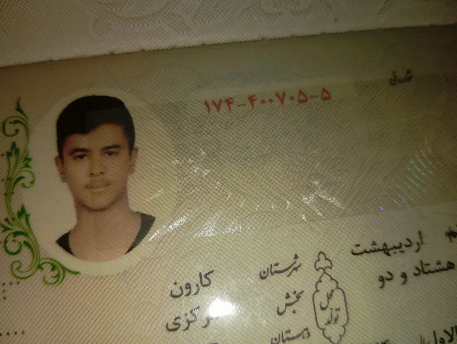 کیف گمشده|اشیا|اهواز, شریعتی جنوبی|دیوار