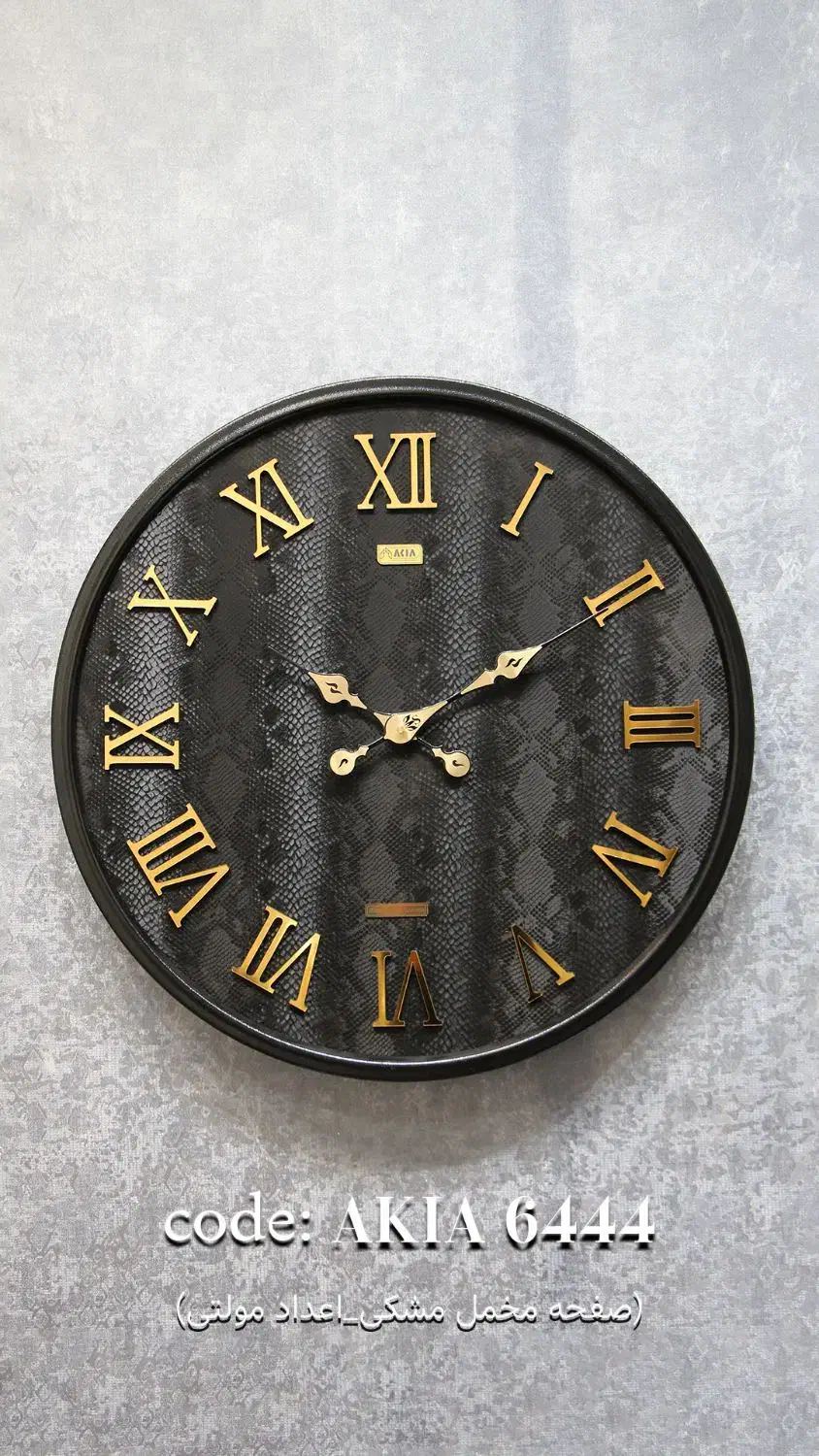 ساعت دیواری فلزی و چرمی با عدد پلکسی آکیا|ساعت دیواری و تزئینی|رشت, دیلمان|دیوار