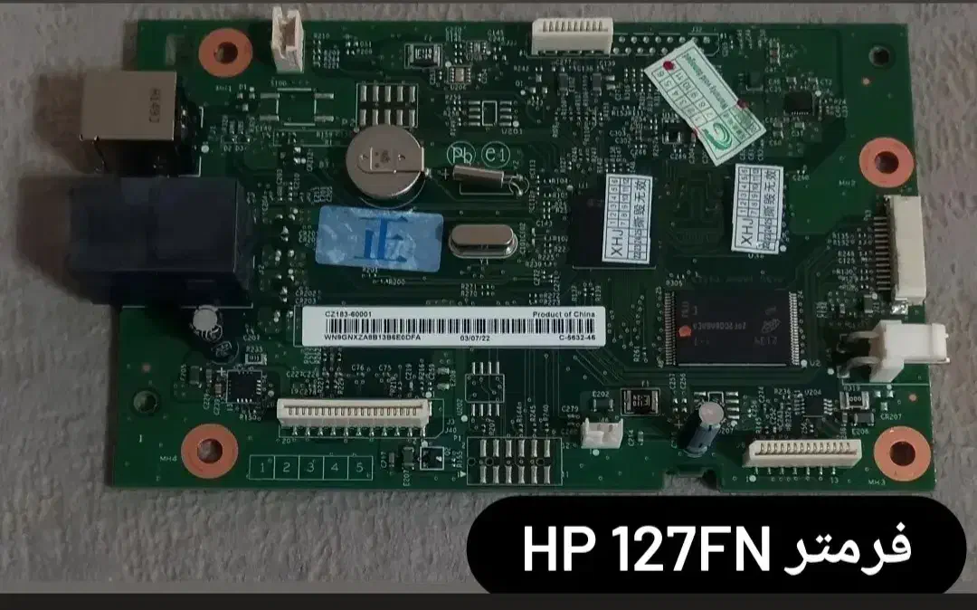 فروش قطعات و مواد مصرفی پرینتر لیزری|پرینتر، اسکنر، کپی، فکس|تهران, ایرانشهر|دیوار