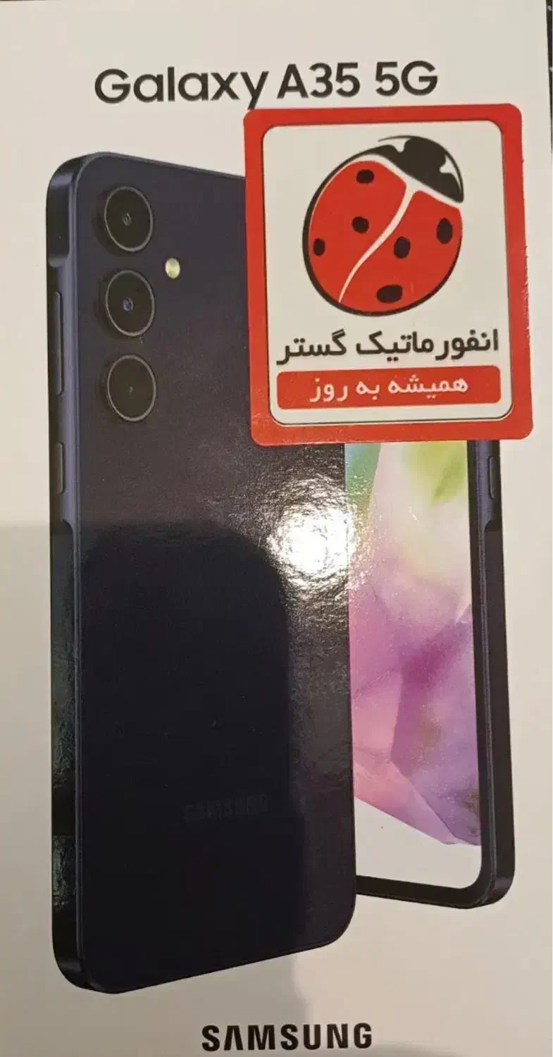 سامسونگ a 35 مشکی آکبند 5g|موبایل|تهران, جلیلی|دیوار