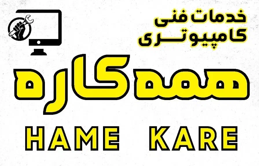 کپی/پرینت/ چاپ و تکثیر/طراحی بنر و اعلامیه ترحیم|خدمات رایانه‌ای و موبایل|تهران, جیحون|دیوار