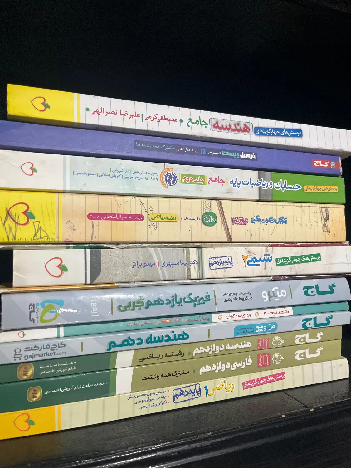 کتاب های آموزشی مخصوص کنکور|کتاب و مجله آموزشی|رامسر, |دیوار