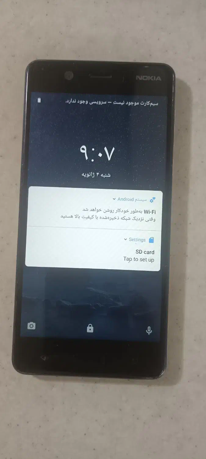 گوشی موبایل نوکیا ۵|موبایل|قم, بنیاد|دیوار