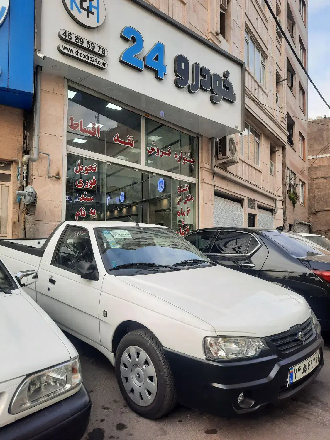 آریسان سفید 1404|خودرو سواری و وانت|تهران, چیتگر جنوبی|دیوار