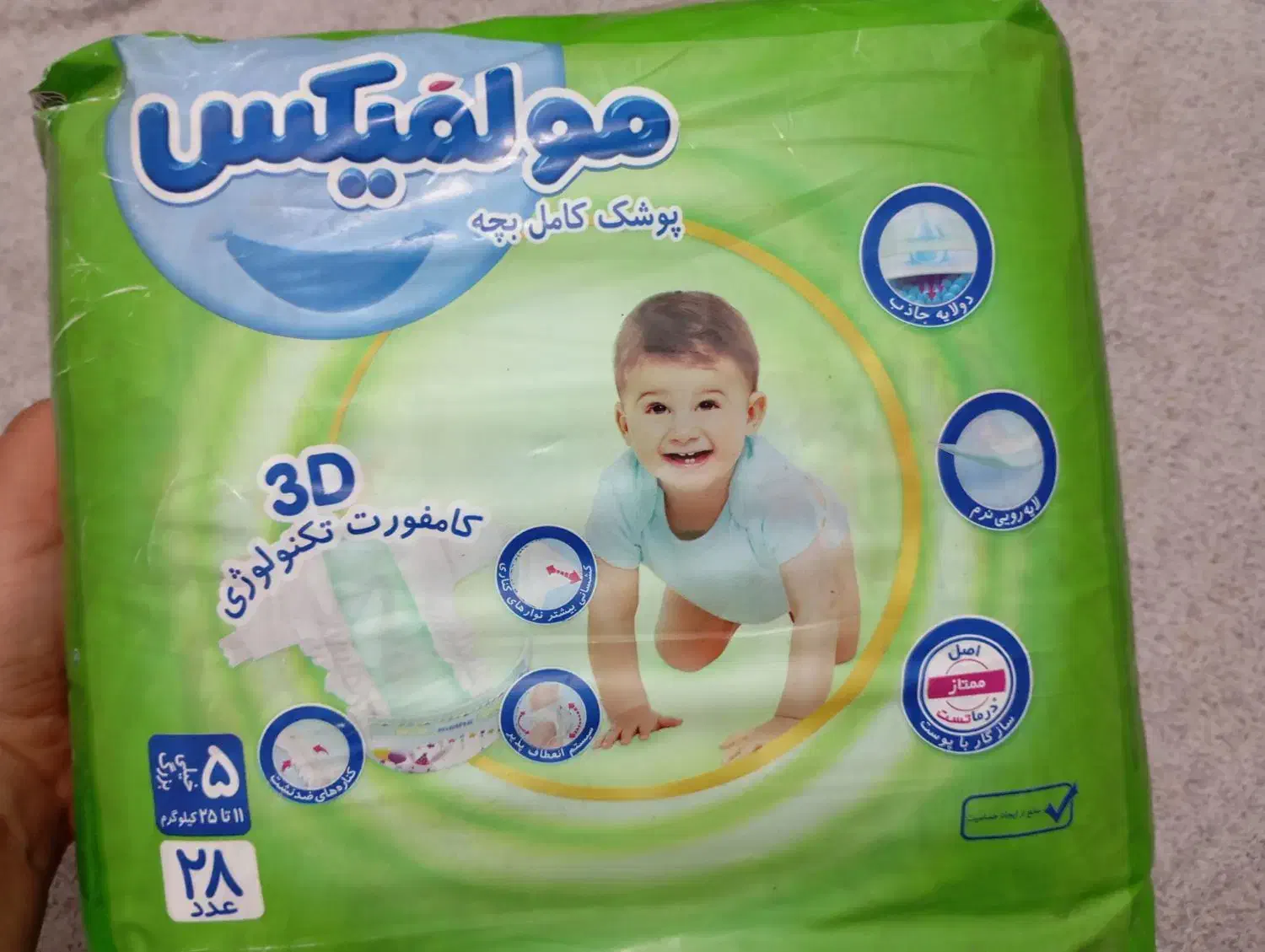 حراج پوشاک مابیبی و مالیدی و تافته|آرایشی، بهداشتی، درمانی|آق قلا, |دیوار