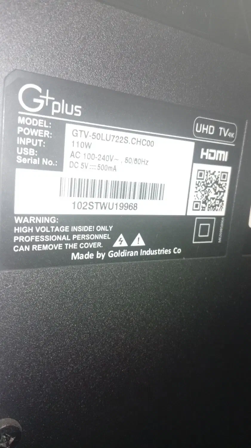 تلویزیون جی پلاس 50|تلویزیون و پروژکتور|قدس, شهرقدس|دیوار