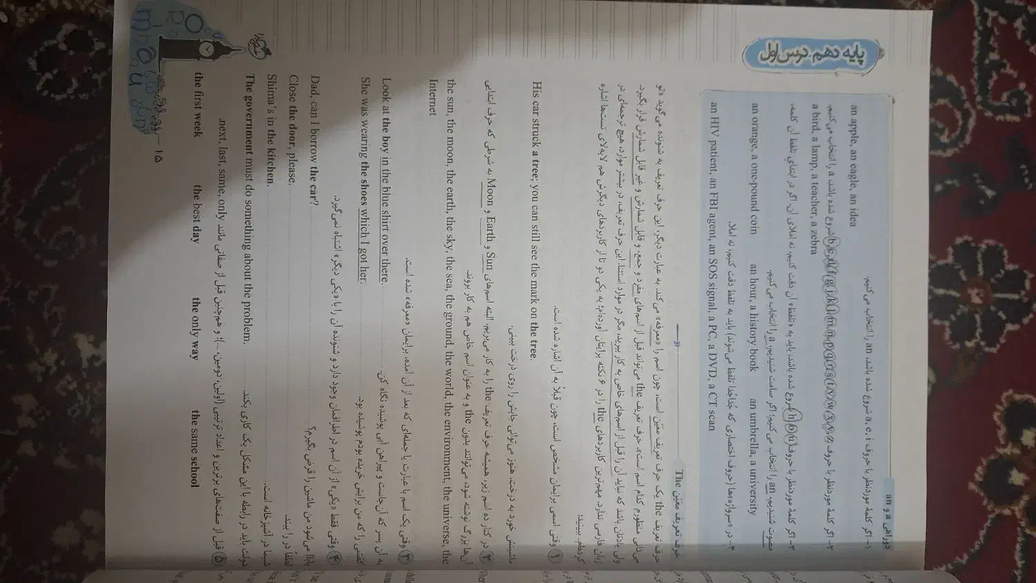 کتاب جامع زبان انگلیسی خیلی سبز چاپ ۱۴۰۰|کتاب و مجله آموزشی|اهواز, پادادشهر|دیوار