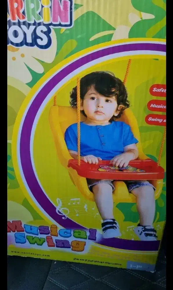 ماشین دیوانه و تاب کودک|اسباببازی|یزد, |دیوار