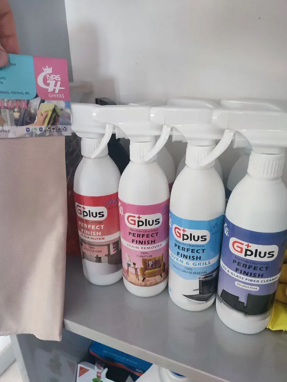 نیازمند همکار فروش خانم|مواد شوینده و دستمال کاغذی|لامرد, |دیوار