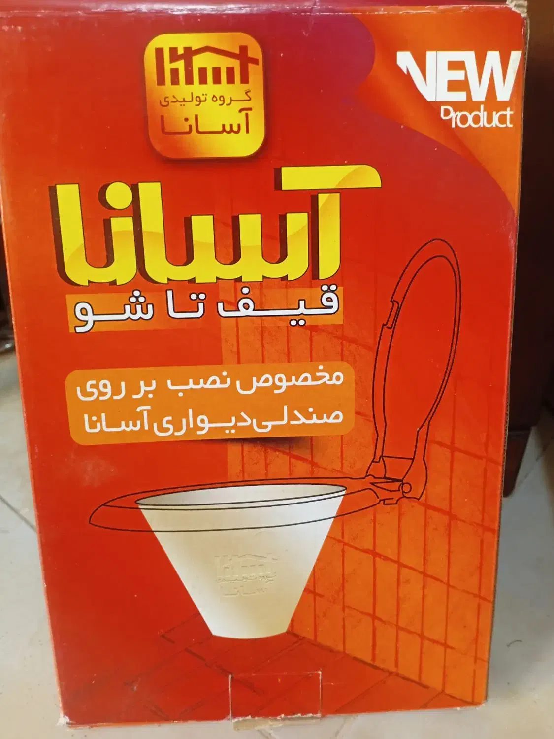 توالت فرنگی دیواری|لوازم سرویس بهداشتی|ملایر, |دیوار