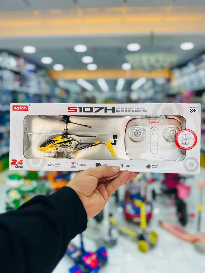 هلیکوپتر سایما S107H|اسباب‌‌بازی|آفتاب, |دیوار