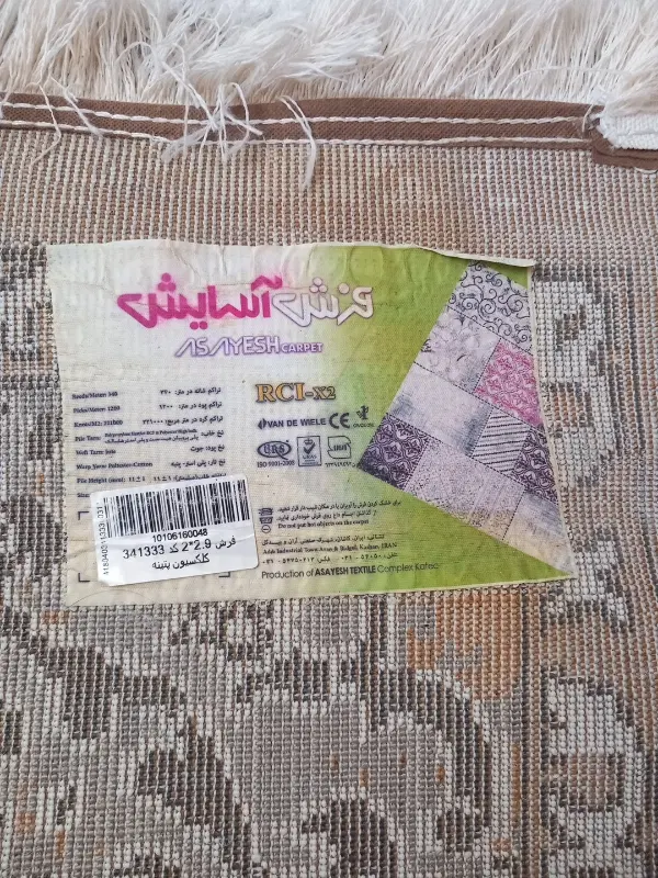 گلیم فرش|گلیم، جاجیم، گبه|فردیس, شهرک ۱۱۰|دیوار