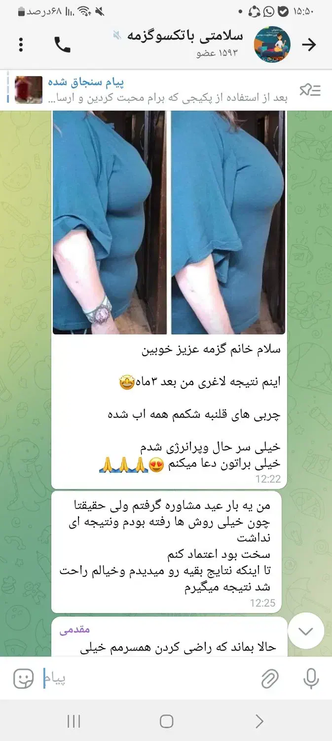 کاهش اشتها،لاغری،پاکسازی کبد،کیست وتنبلی تخمدان|خوردنی و آشامیدنی|تربت‌حیدریه, حسنی بالا|دیوار