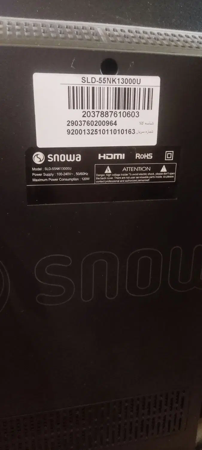 ال ای دی اسنوا ب تضمین 55اینج|تلویزیون و پروژکتور|امیدیه, |دیوار