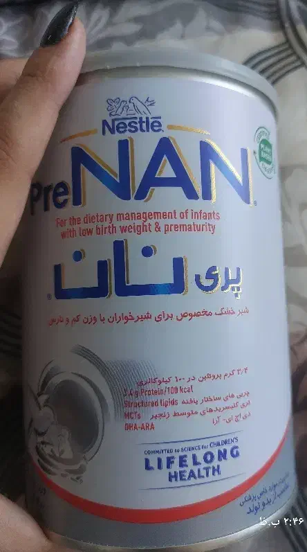 فروش شیرخشک|ظروف نگهدارنده، پلاستیکی، یک‌بارمصرف|کرمان, |دیوار
