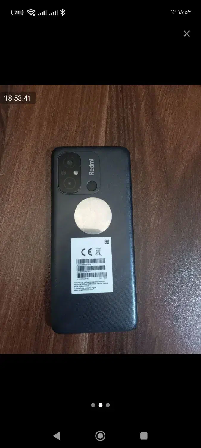 گوشی موبایل شیائومی Redmi12C-128|موبایل|سمنان, |دیوار