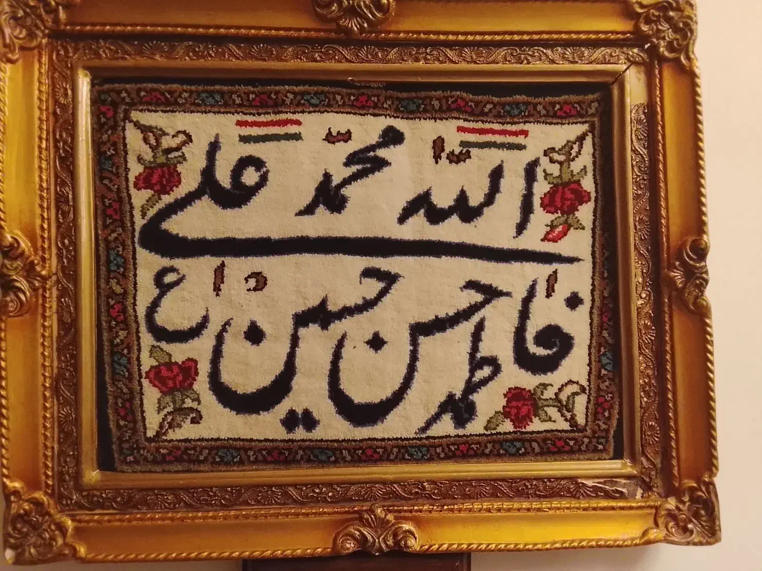 تابلو فرش. 50+35|تابلو فرش|زنجان, |دیوار