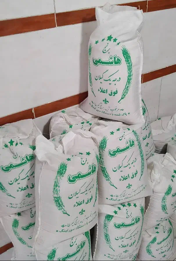 برنج هاشمی درجه یک|خوردنی و آشامیدنی|اسلامشهر, شهرک سعیدیه|دیوار