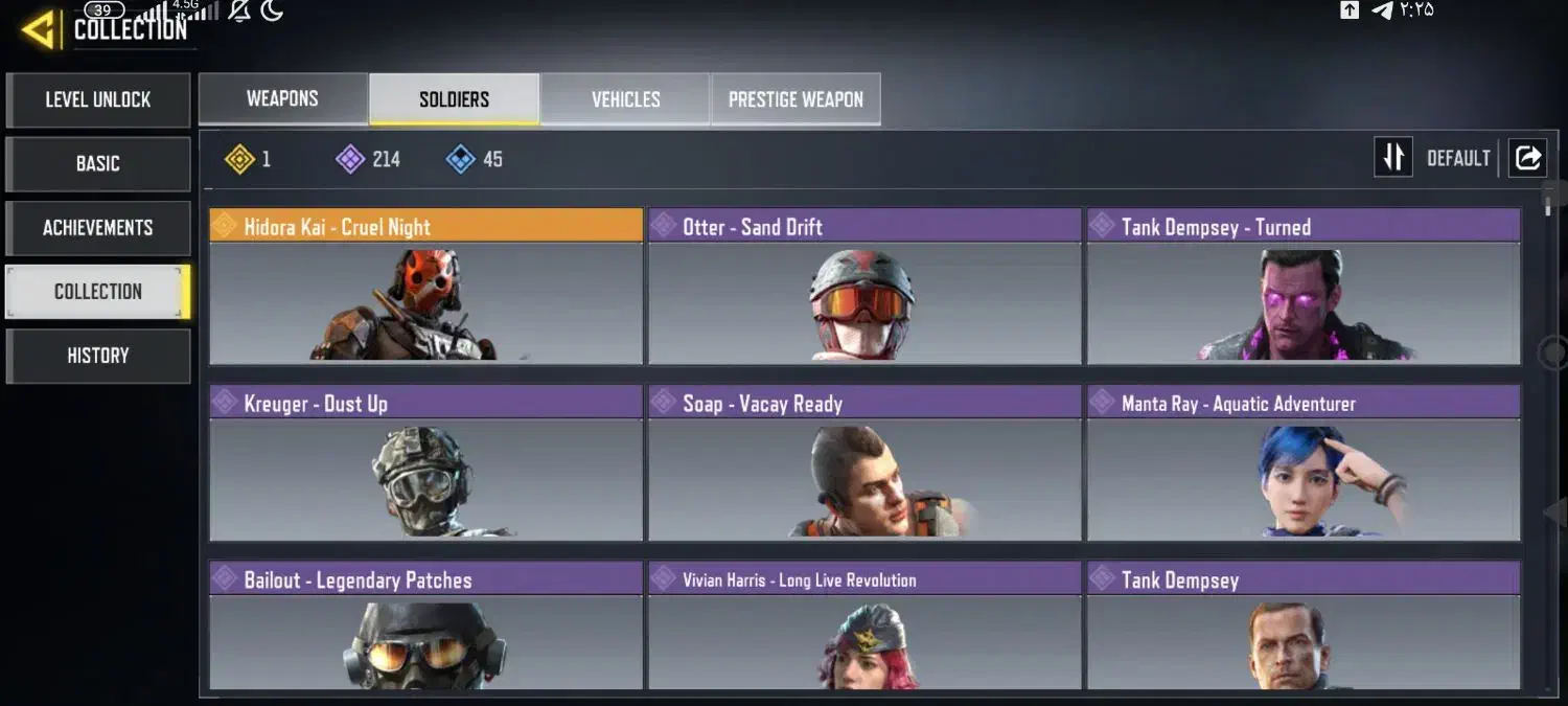 کلاف دیوتی|کنسول، بازی ویدئویی و آنلاین|سنندج, |دیوار