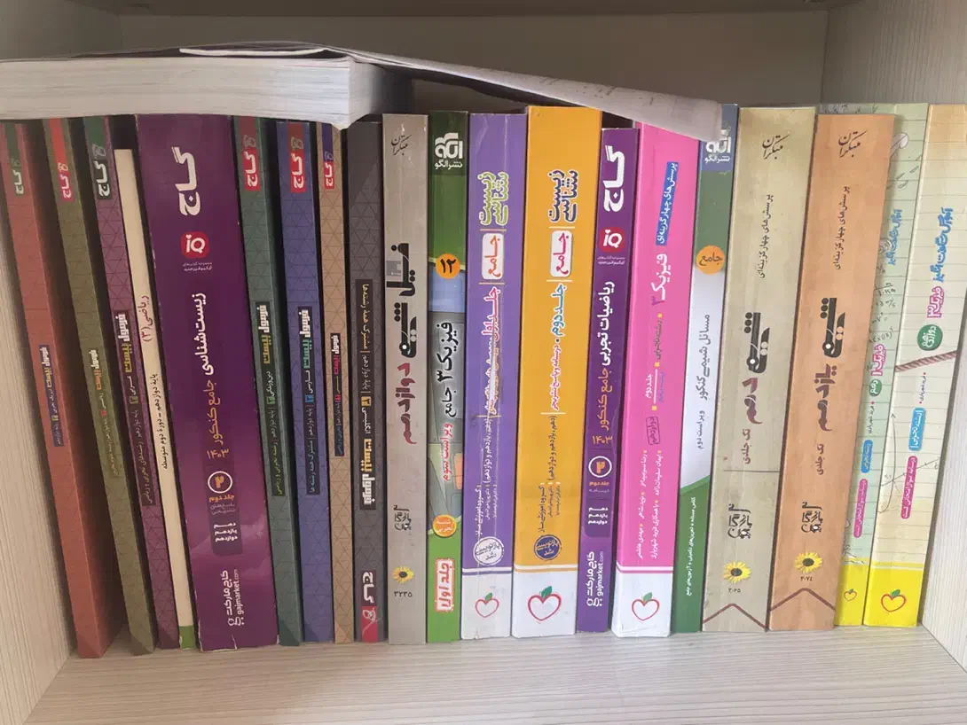 کتب کنکور|کتاب و مجله آموزشی|تهران, باغ فیض|دیوار