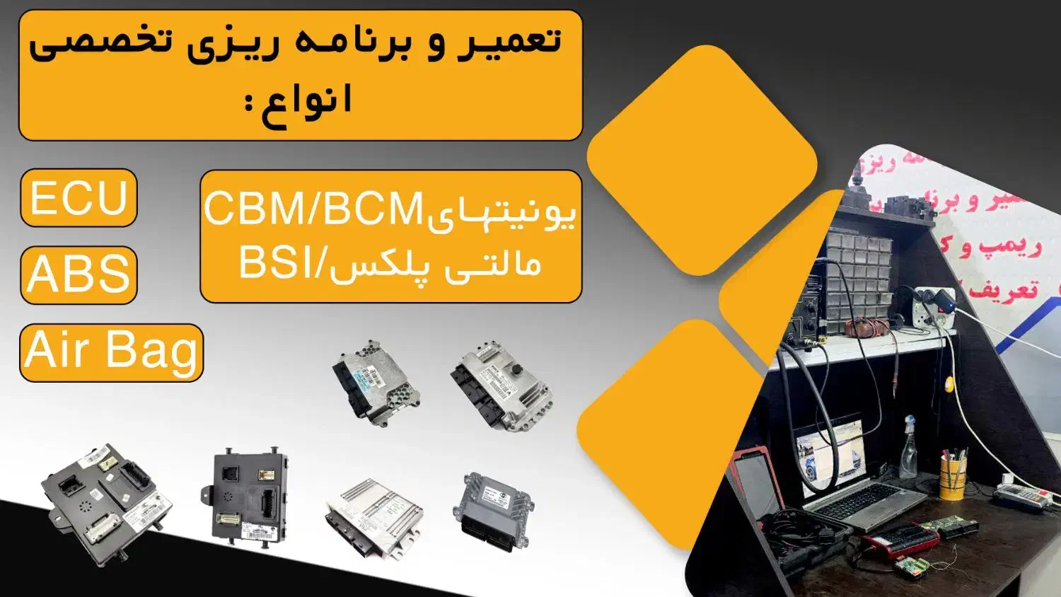 دیاگ، تنظیم موتور و تعمیرات ایسیو|خدمات موتور و ماشین|اصفهان, شاهد|دیوار