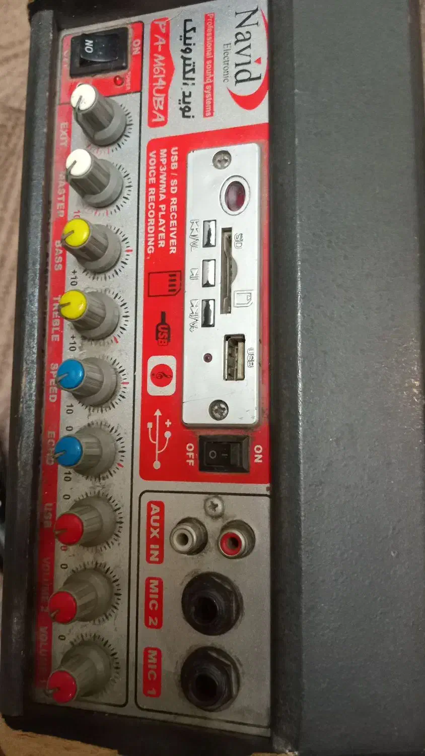 ضبط میکروفون|پخشکننده همراه|شاهینشهر, شهرک گلدیس|دیوار