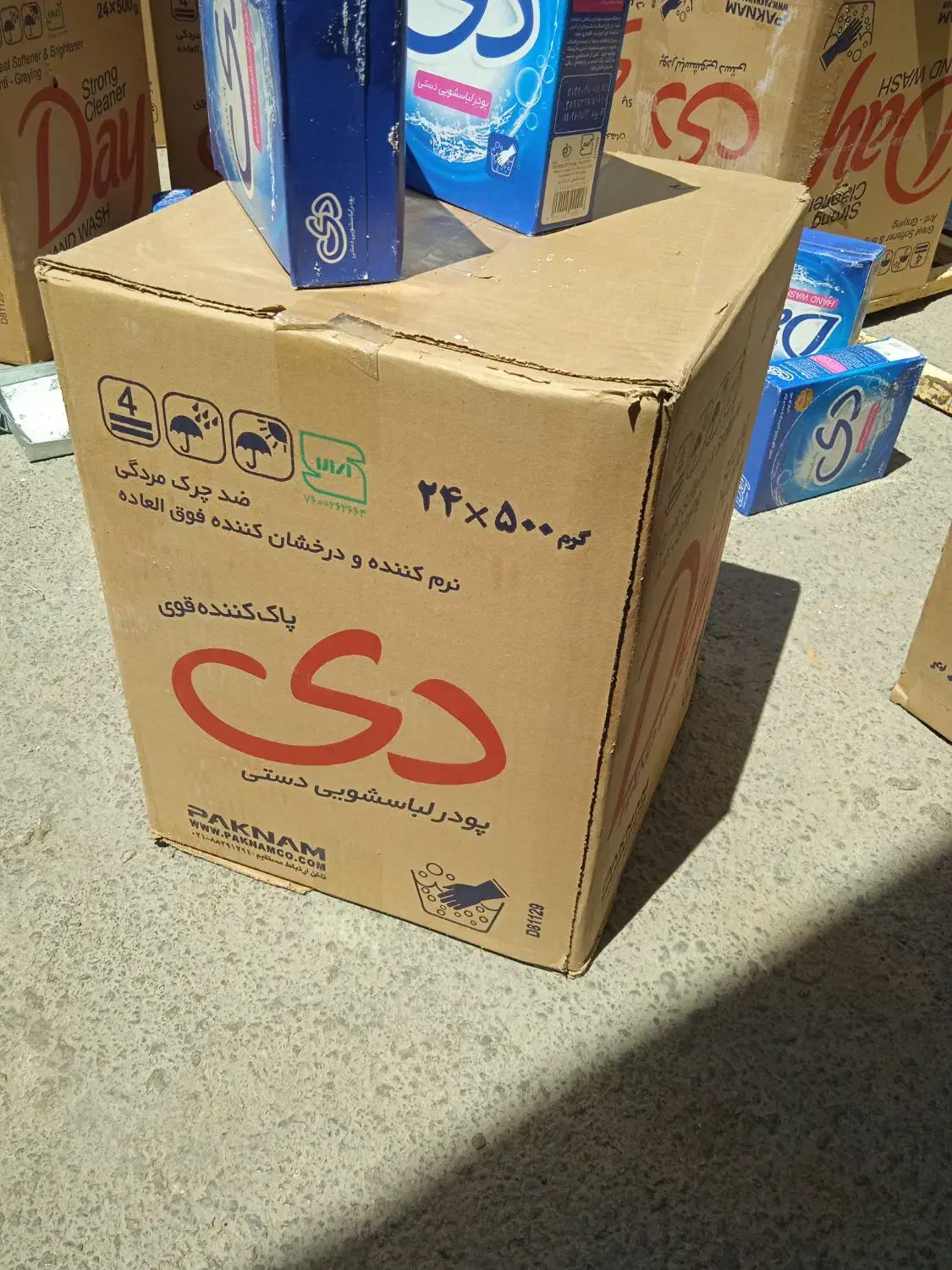 فاب|مواد شوینده و دستمال کاغذی|کوهدشت, |دیوار