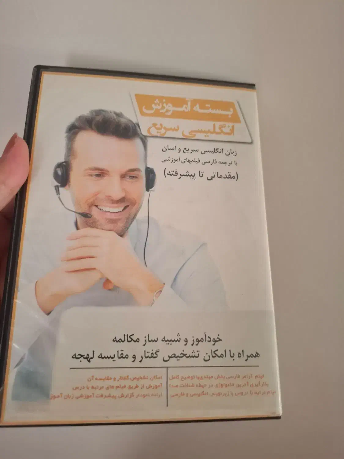 کتاب های کاربردی زبان و سی دی اموزشی|کتاب و مجله آموزشی|نسیم‌شهر, |دیوار