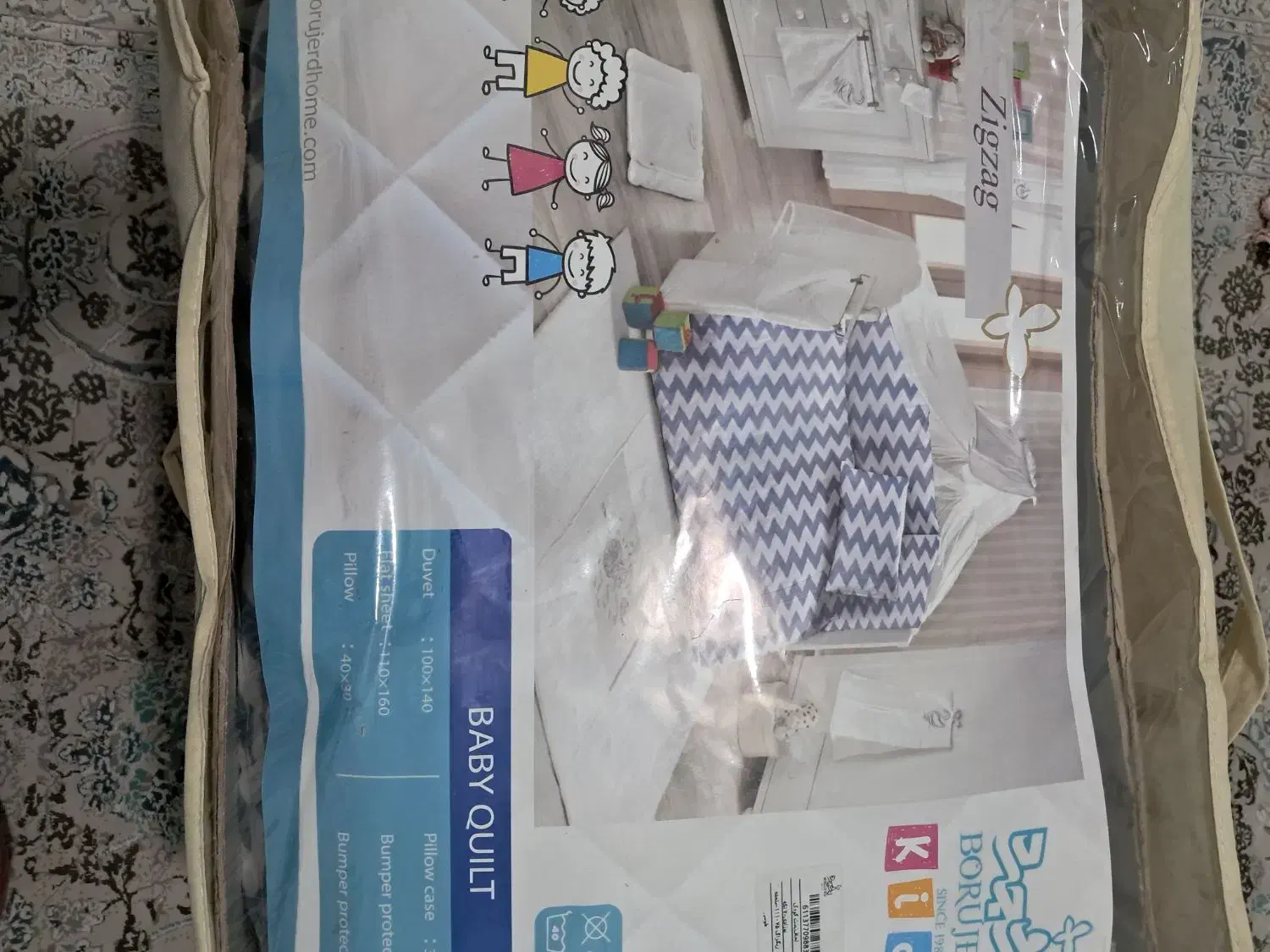 لحاف ست کودک|اسباب و اثاث بچه|فردیس, شهرک هفده شهریور|دیوار