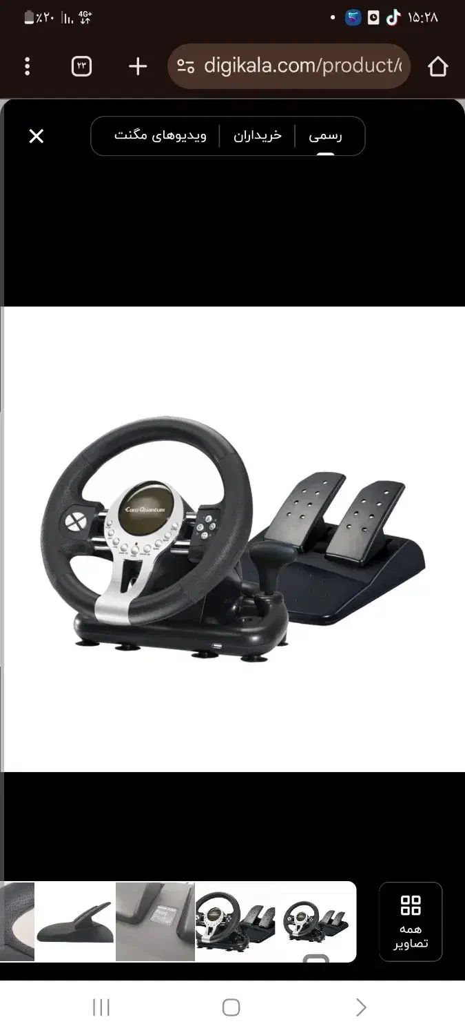 فرمان بازی|کنسول، بازی ویدئویی و آنلاین|دزفول, |دیوار