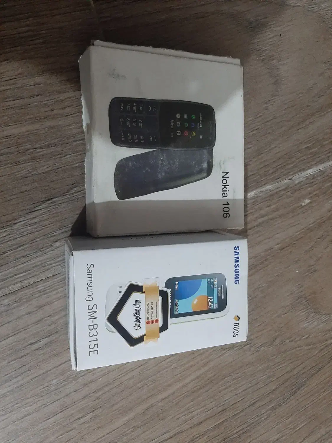 گوشی ساده .سامسونگ. نوکیا باتری ندارد|موبایل|کرمانشاه, |دیوار