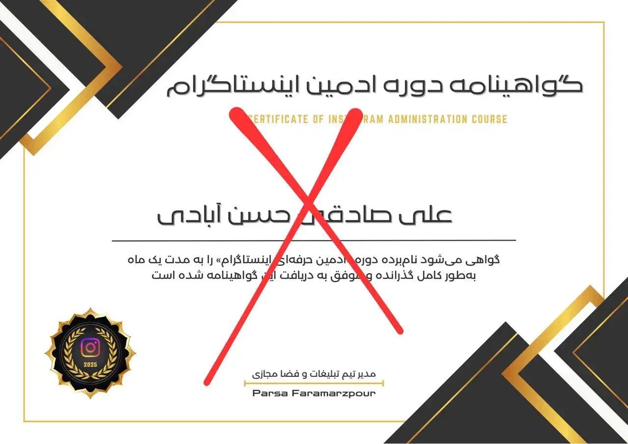 مدیریت پیج تا درآمدزایی - آموزش ادمین اینستاگرام|خدمات آموزشی|کیش, |دیوار