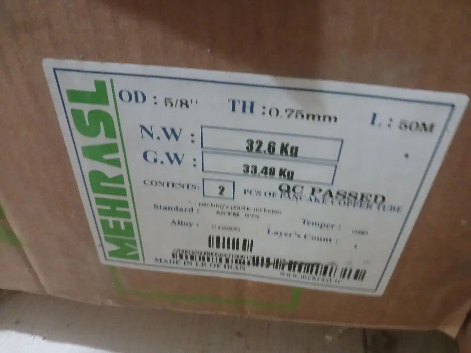 لوله مسی مهراصل و باهنر و بابک وآستریاوعایق پرایمر|عمده‌فروشی|کرج, جهان‌شهر|دیوار