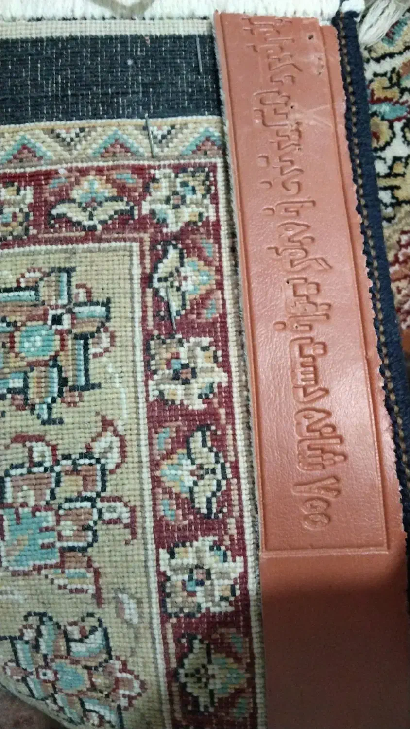 فرش|فرش|اصفهان, عمان سامانی|دیوار