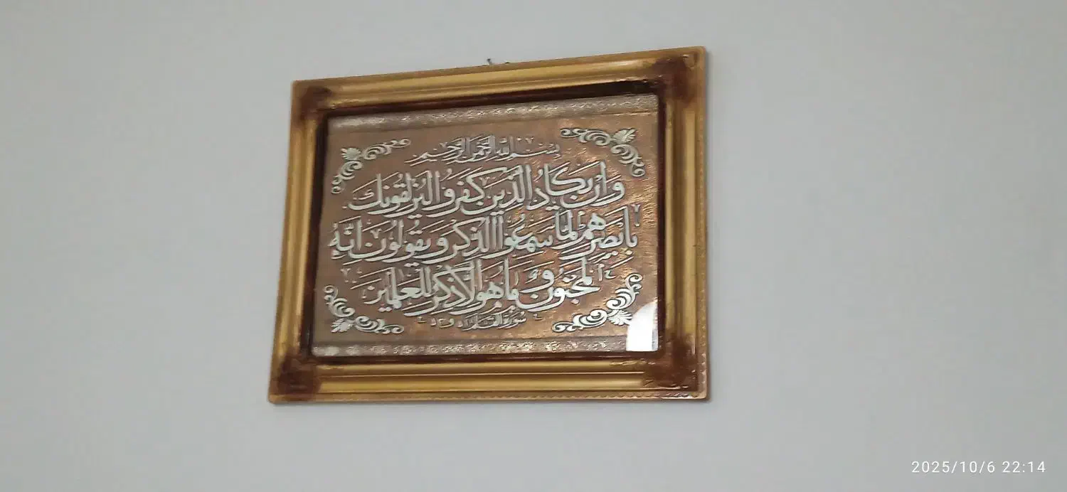 دوعدد تابلو شیک وزیبا|تابلو، نقاشی، عکس|رودسر, |دیوار