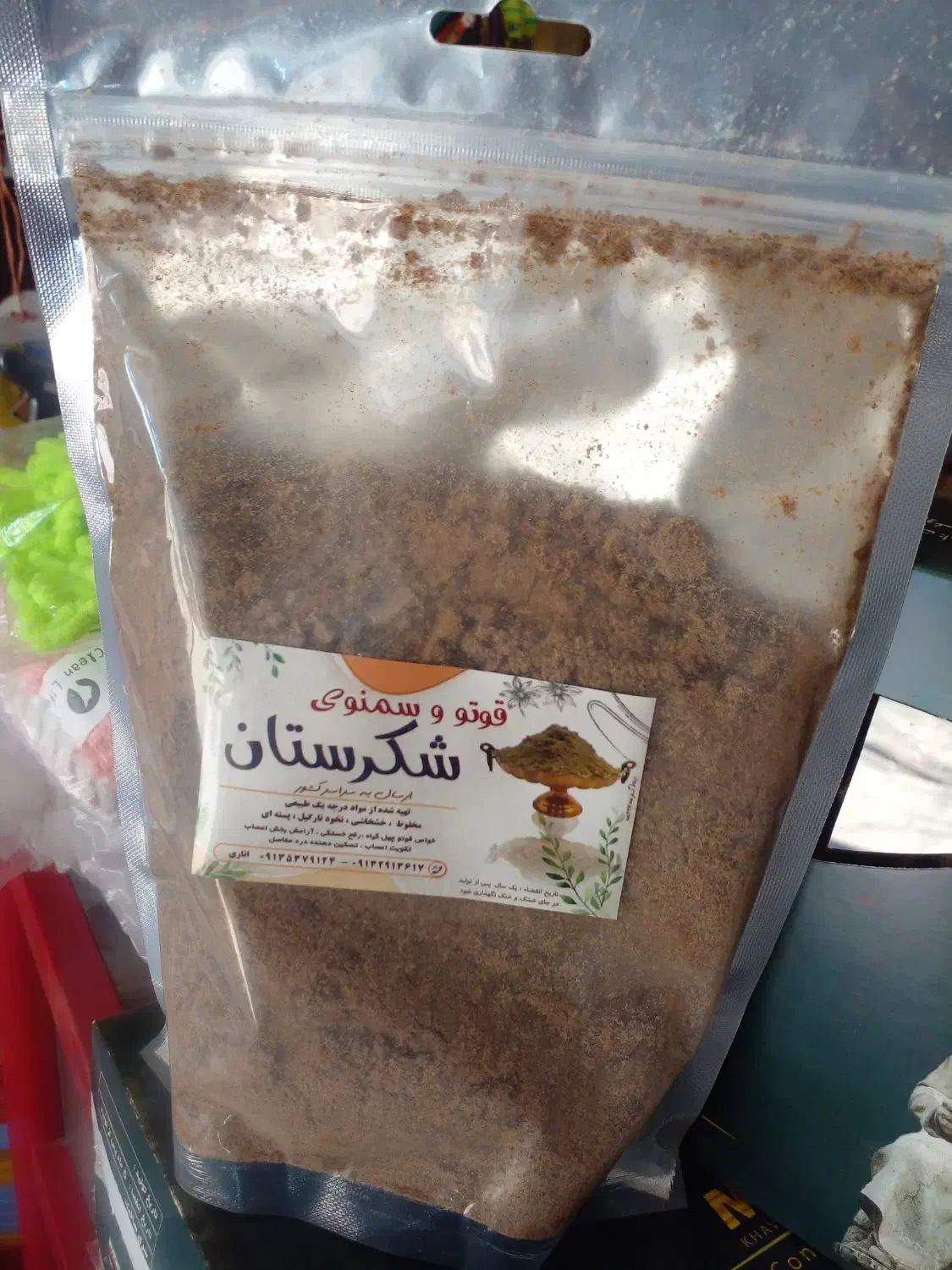 قوتو|خوردنی و آشامیدنی|انابد, |دیوار