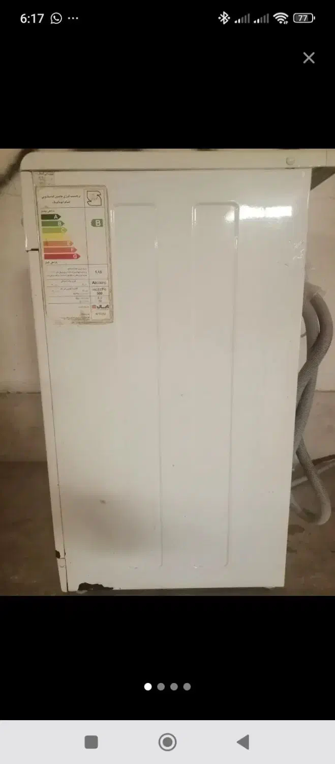 لباسشویی ابسال|ماشین لباسشویی و خشککن لباس|تهران, زرکش|دیوار